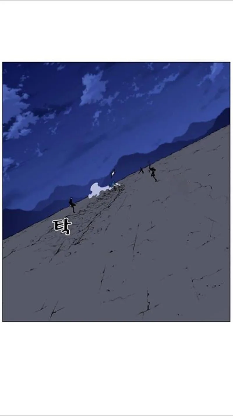 Noblesse Capítulo 454 en Línea - página 40
