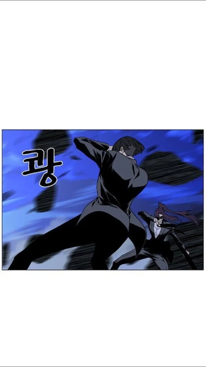 Noblesse Capítulo 454 en Línea - página 51