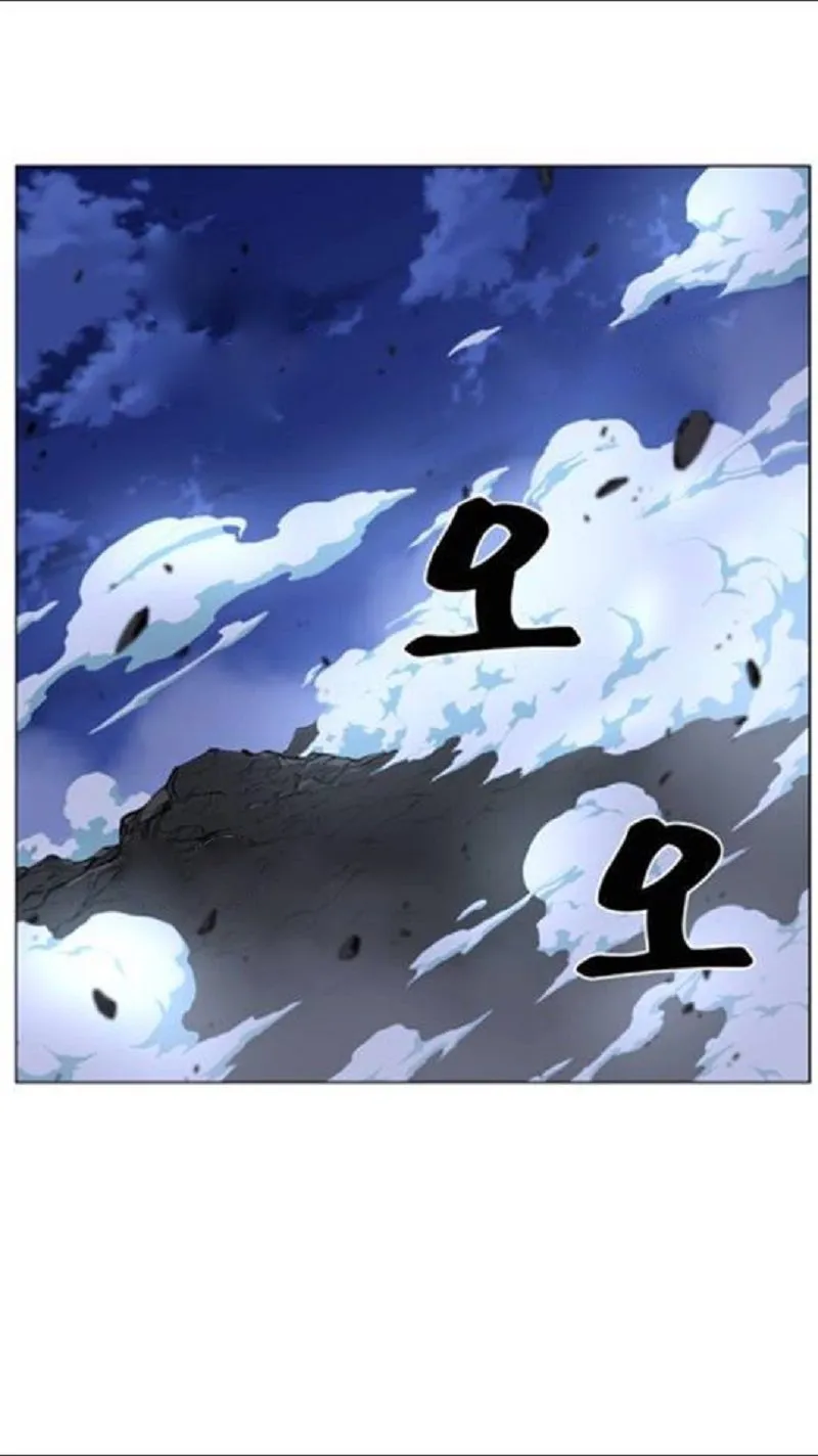 Noblesse Capítulo 454 en Línea - página 53