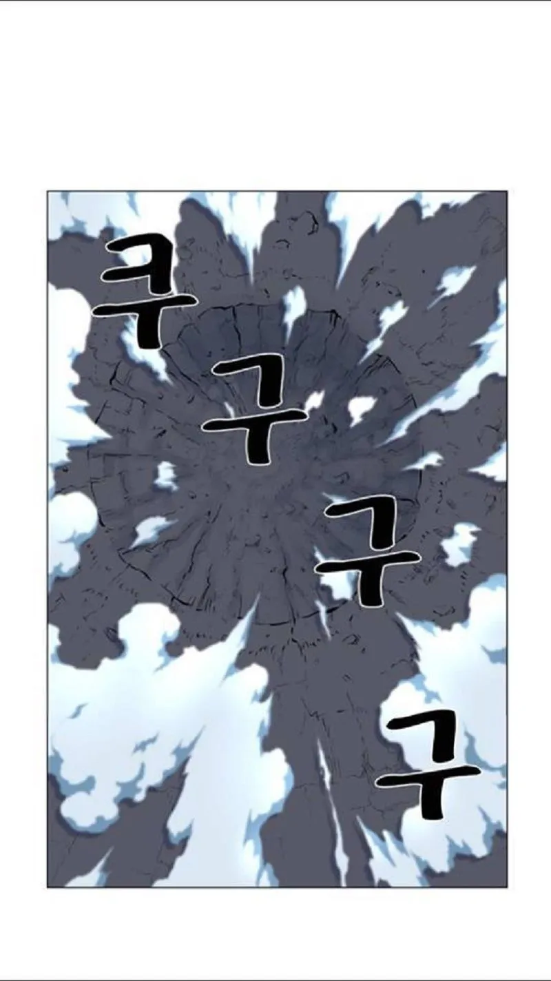 Noblesse Capítulo 454 en Línea - página 54