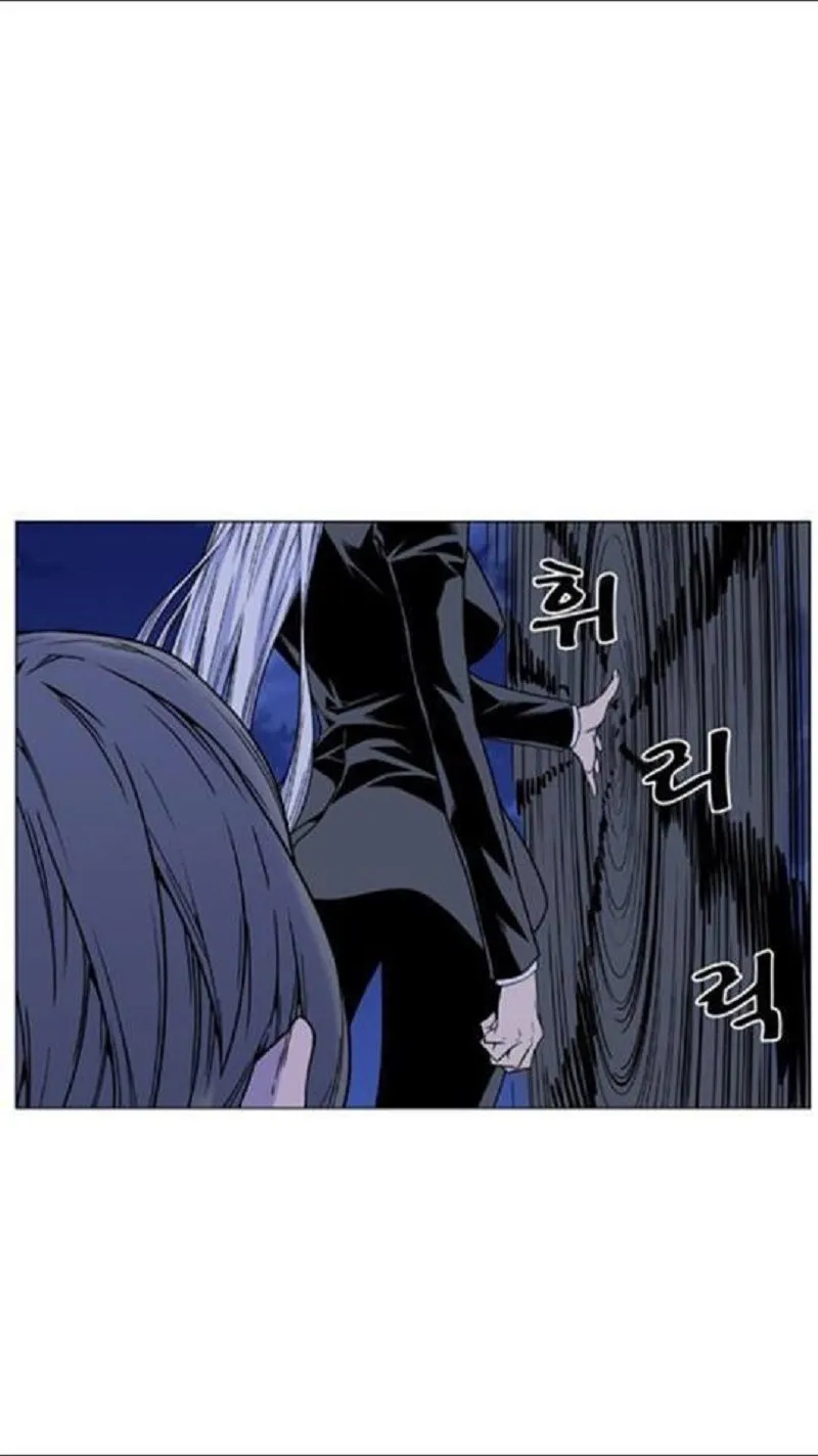 Noblesse Capítulo 454 en Línea - página 63