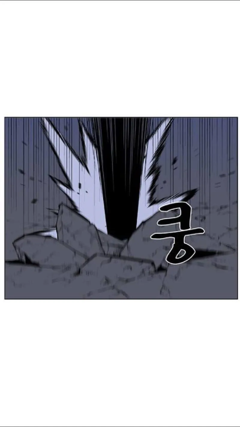 Noblesse Capítulo 454 en Línea - página 64