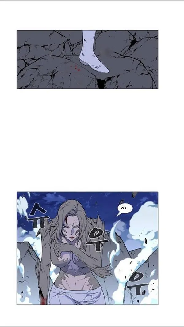 Noblesse Capítulo 456 en Línea - página 2