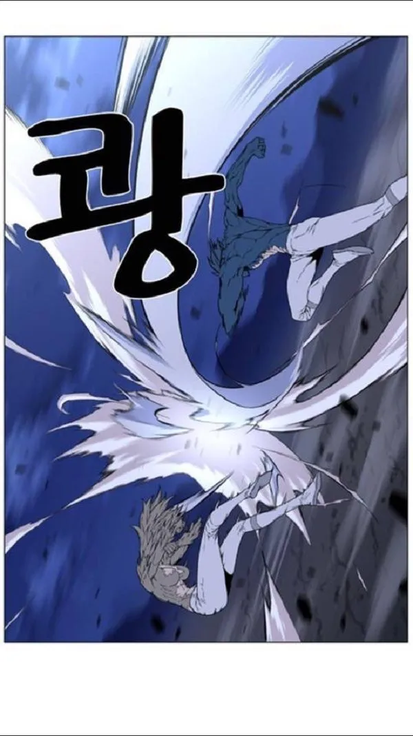 Noblesse Capítulo 456 en Línea - página 23