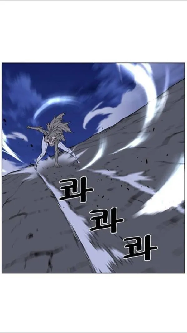 Noblesse Capítulo 456 en Línea - página 24