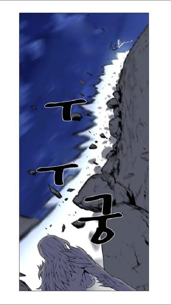 Noblesse Capítulo 456 en Línea - página 26