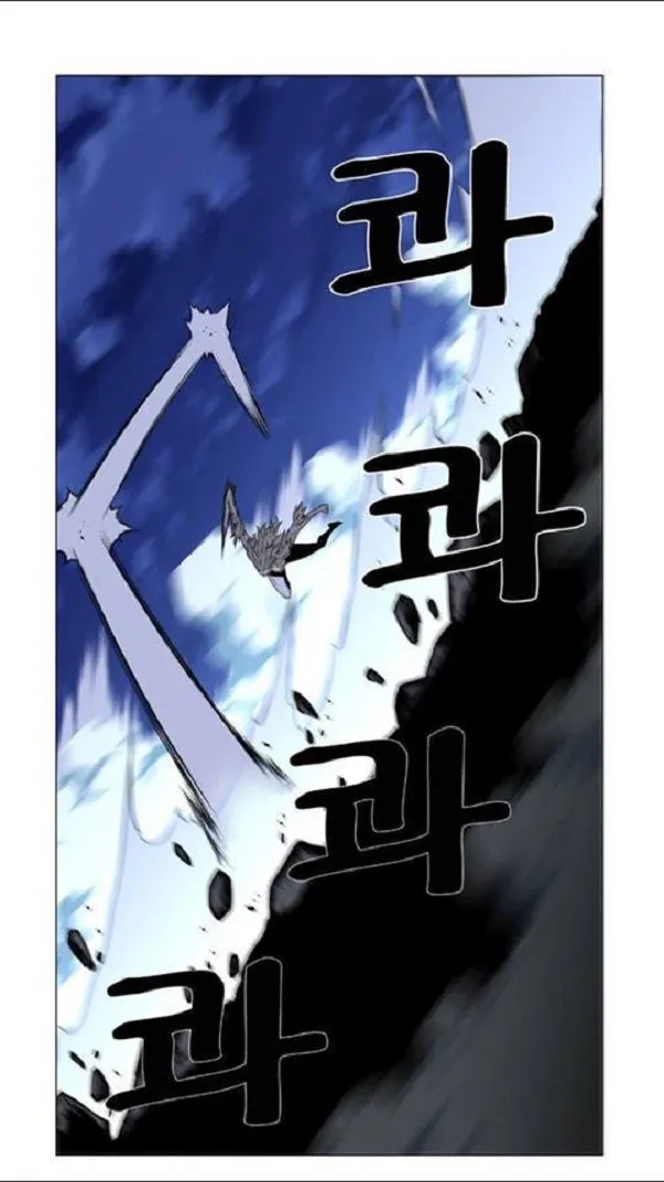 Noblesse Capítulo 456 en Línea - página 29