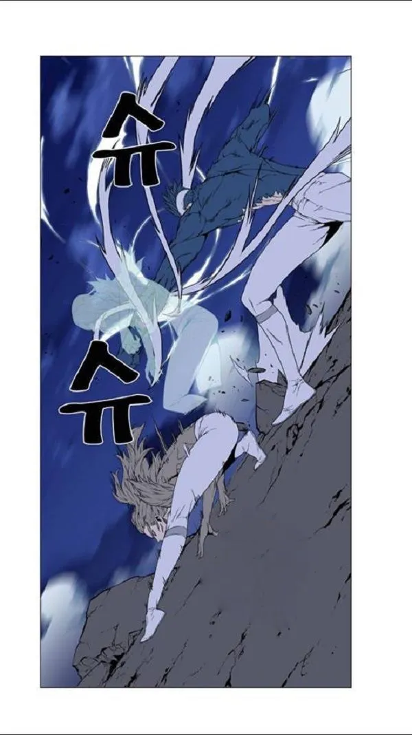 Noblesse Capítulo 456 en Línea - página 31