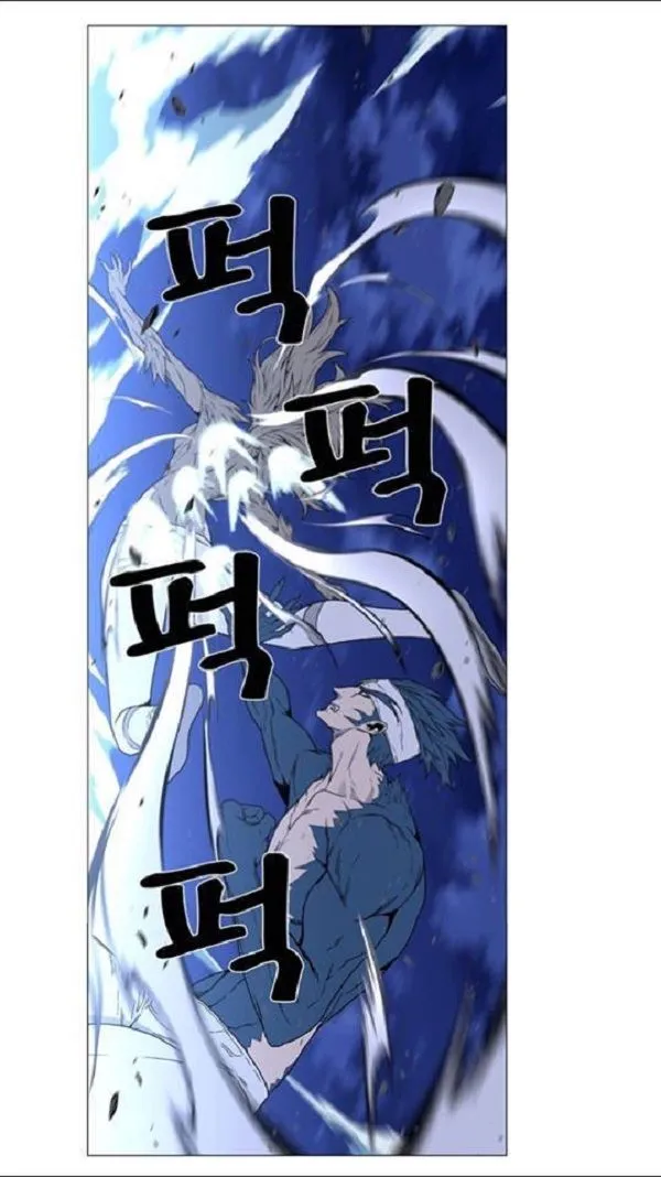 Noblesse Capítulo 456 en Línea - página 36