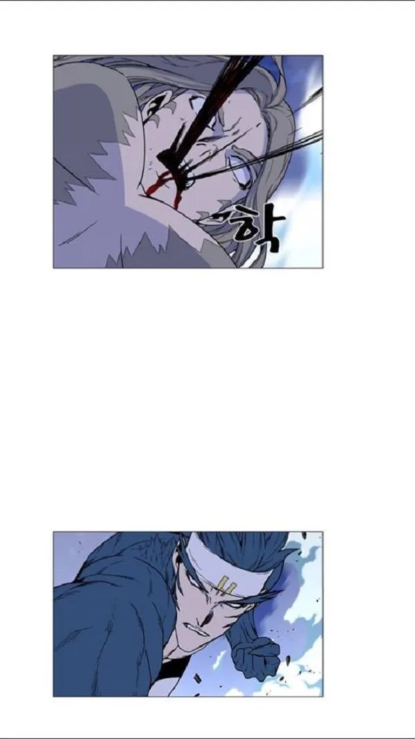 Noblesse Capítulo 456 en Línea - página 37
