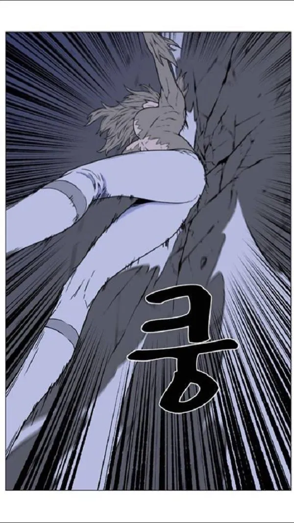 Noblesse Capítulo 456 en Línea - página 39