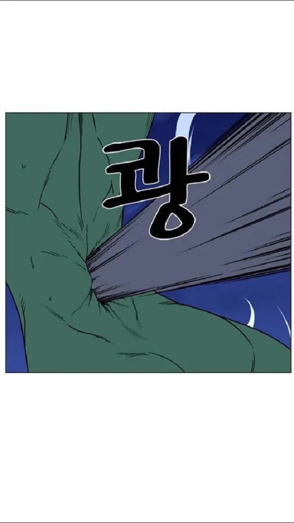Noblesse Capítulo 456 en Línea - página 44