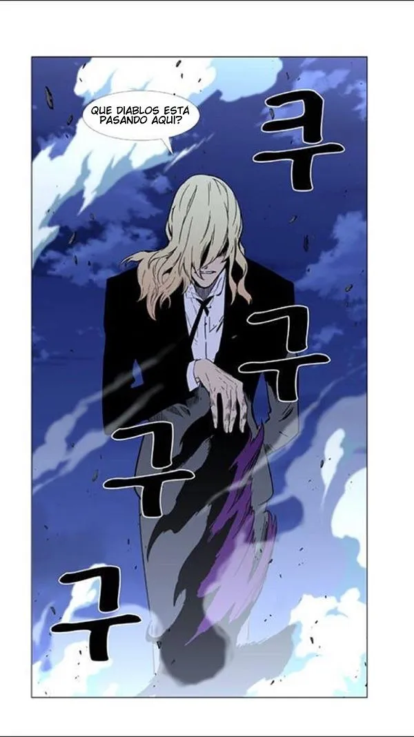Noblesse Capítulo 456 en Línea - página 58