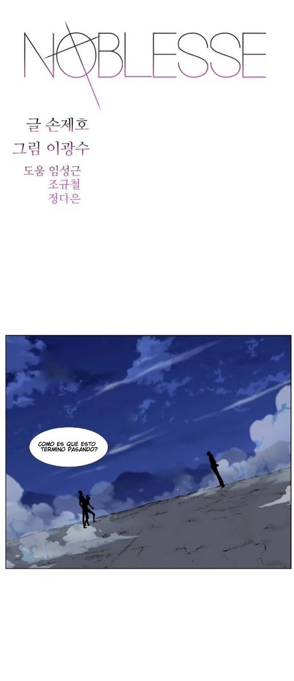 Noblesse Capítulo 457 en Línea - página 1