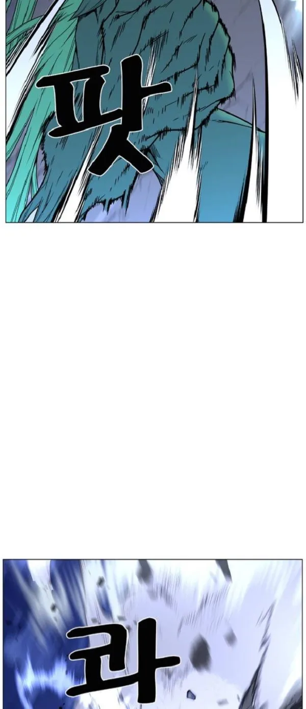 Noblesse Capítulo 457 en Línea - página 30
