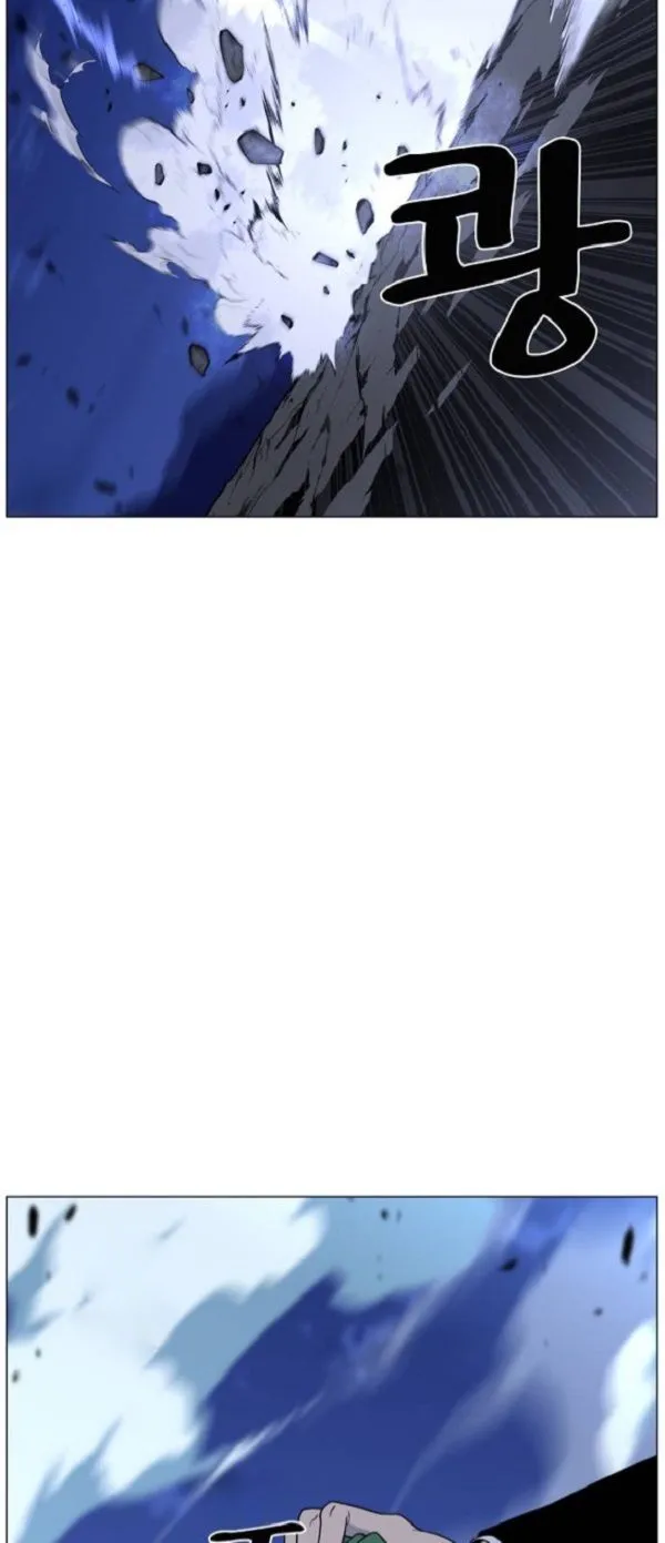 Noblesse Capítulo 457 en Línea - página 31
