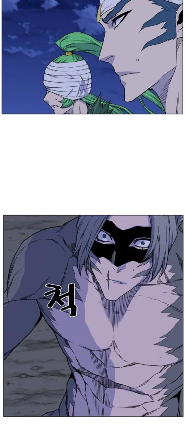 Noblesse Capítulo 457 en Línea - página 44