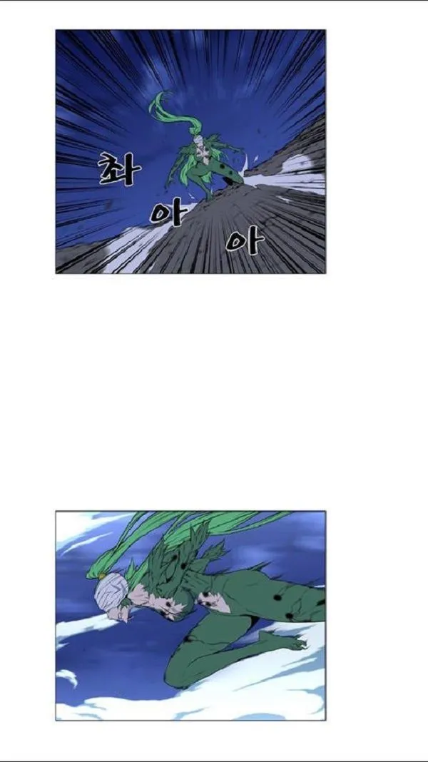 Noblesse Capítulo 458 en Línea - página 19