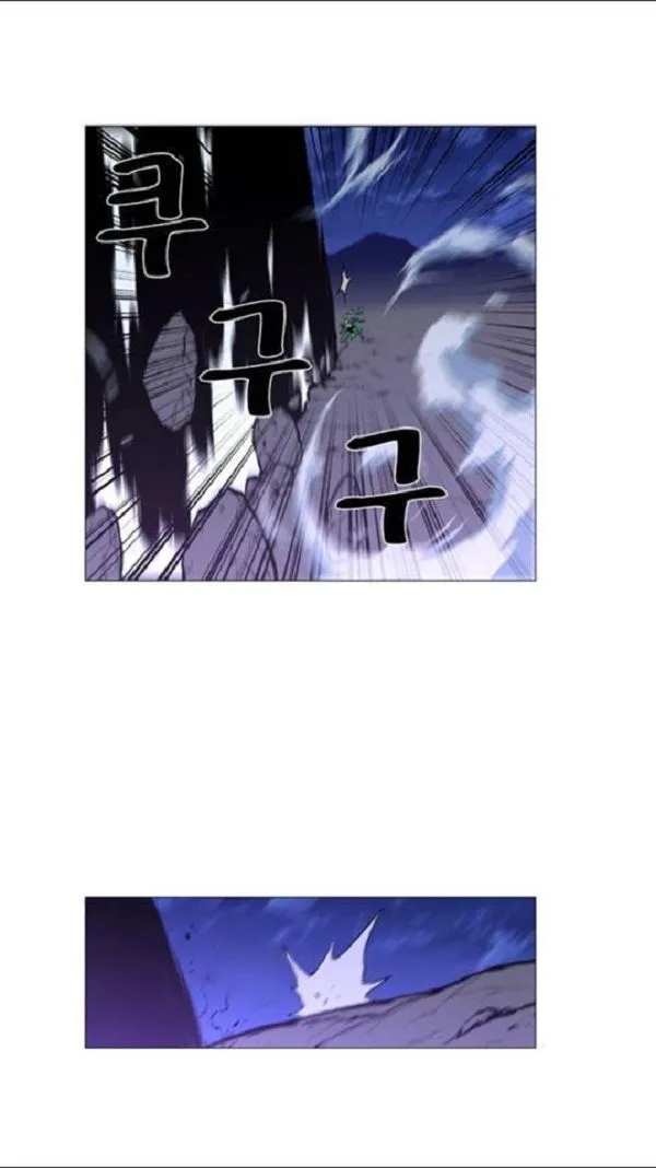 Noblesse Capítulo 458 en Línea - página 24