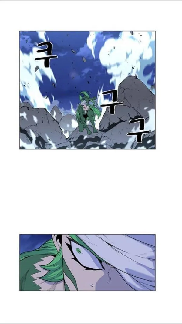 Noblesse Capítulo 458 en Línea - página 31