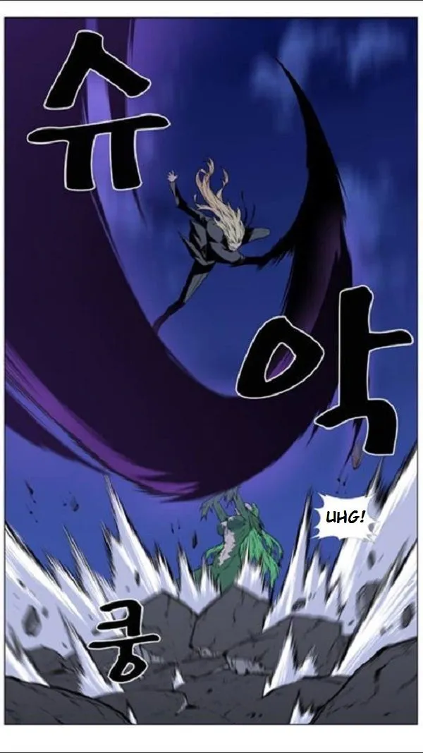 Noblesse Capítulo 458 en Línea - página 32