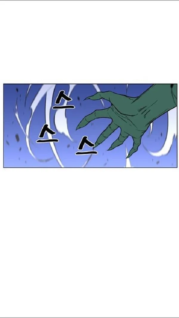 Noblesse Capítulo 458 en Línea - página 39