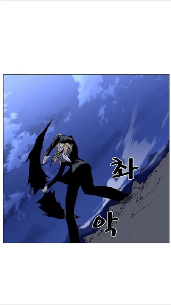 Noblesse Capítulo 458 en Línea - página 41
