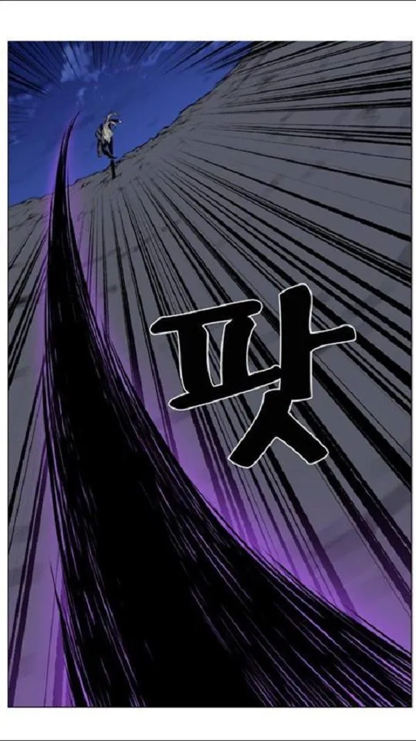 Noblesse Capítulo 458 en Línea - página 42