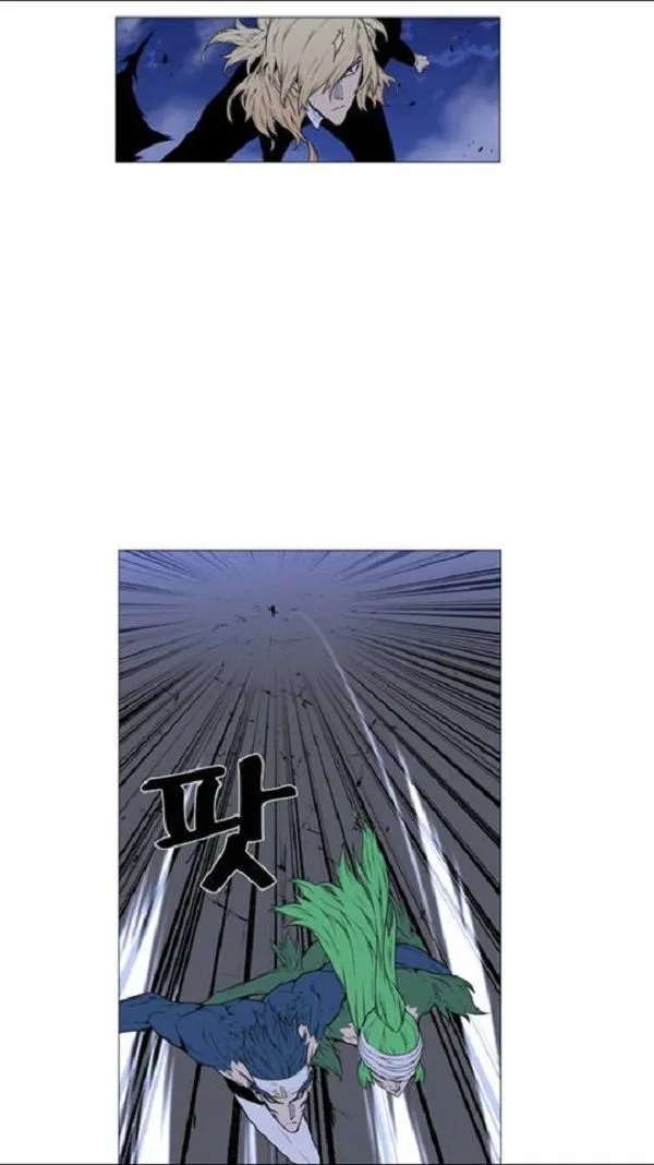 Noblesse Capítulo 458 en Línea - página 50