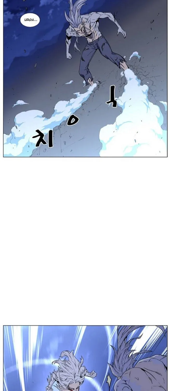 Noblesse Capítulo 459 en Línea - página 2