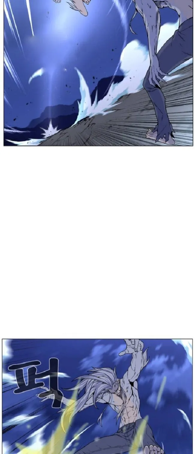 Noblesse Capítulo 459 en Línea - página 3