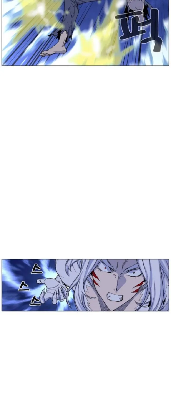 Noblesse Capítulo 459 en Línea - página 4