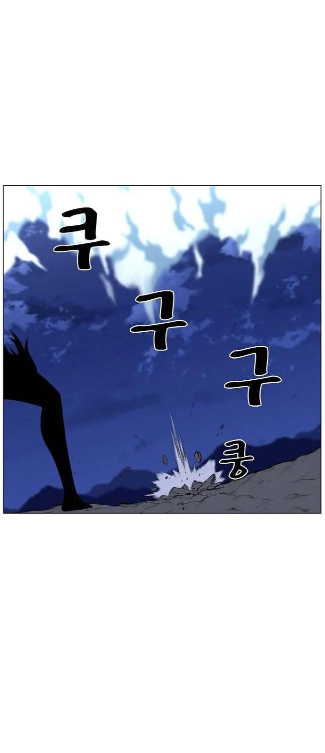 Noblesse Capítulo 459 en Línea - página 8