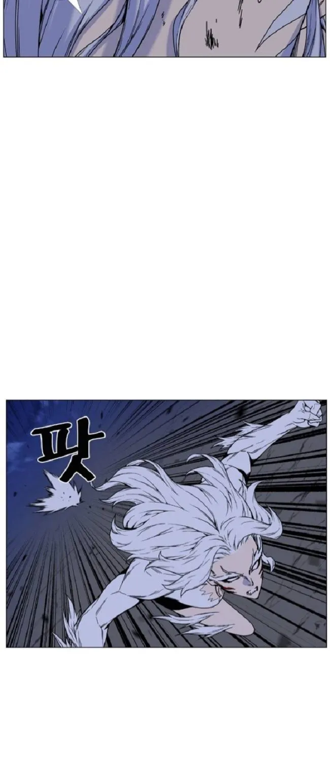 Noblesse Capítulo 459 en Línea - página 10