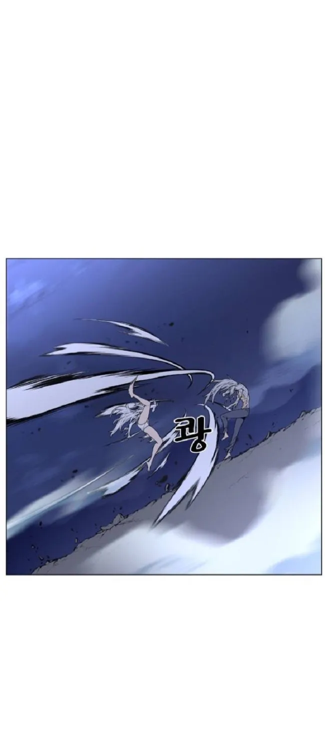 Noblesse Capítulo 459 en Línea - página 11