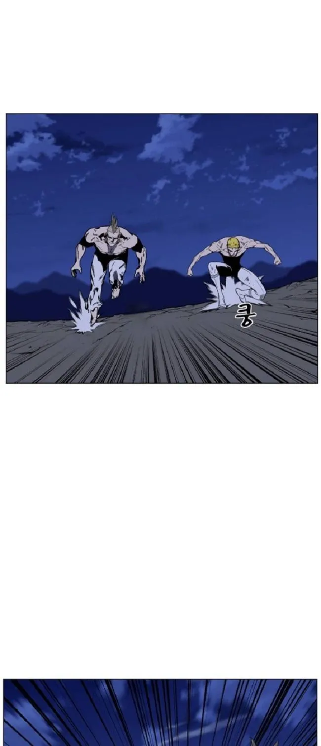 Noblesse Capítulo 459 en Línea - página 12
