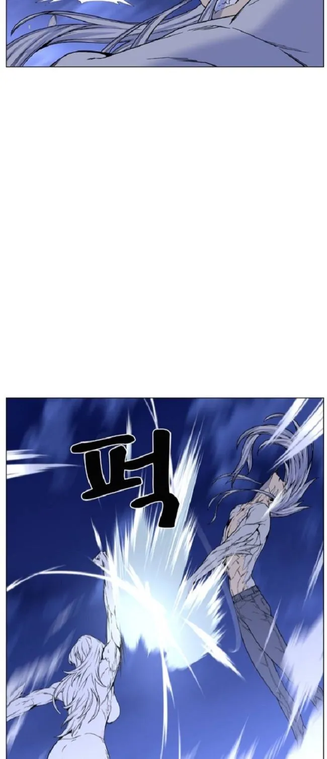 Noblesse Capítulo 459 en Línea - página 20