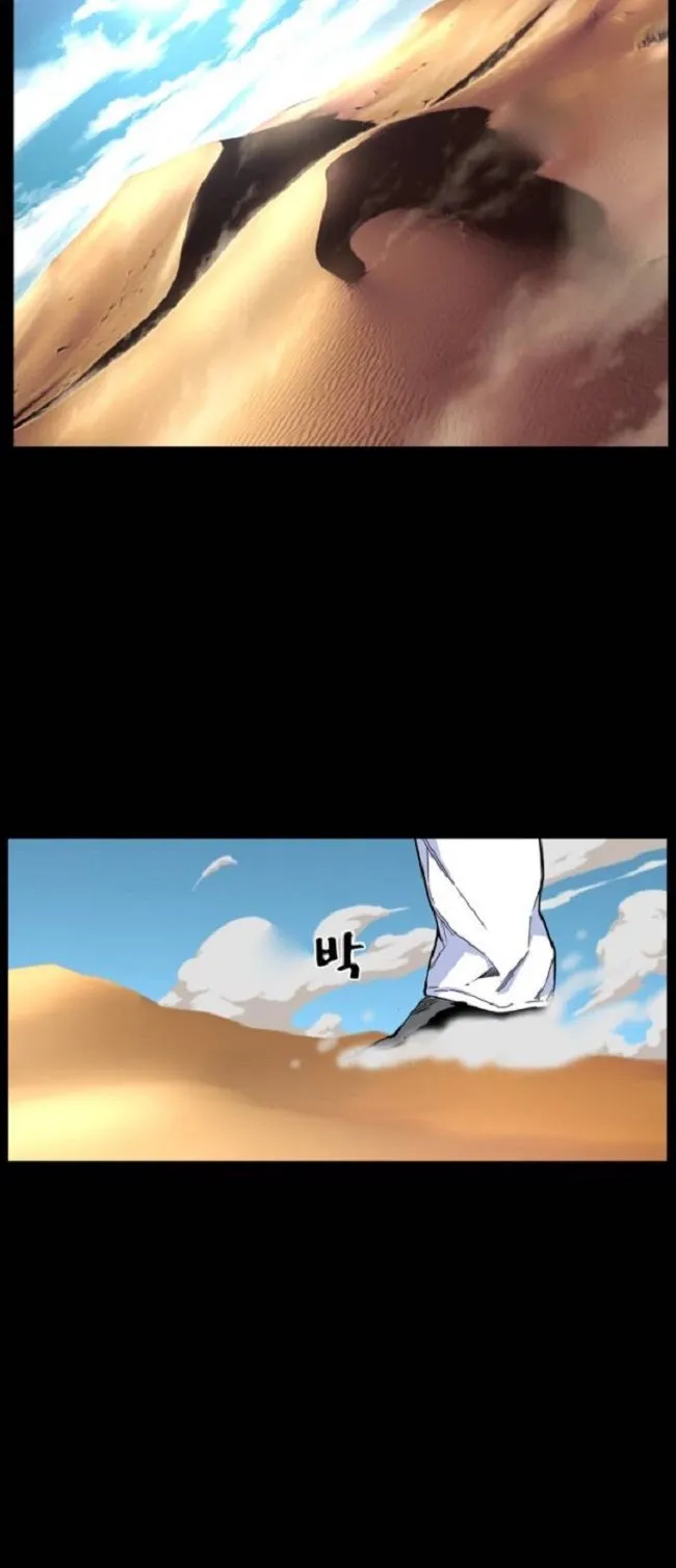 Noblesse Capítulo 459 en Línea - página 30