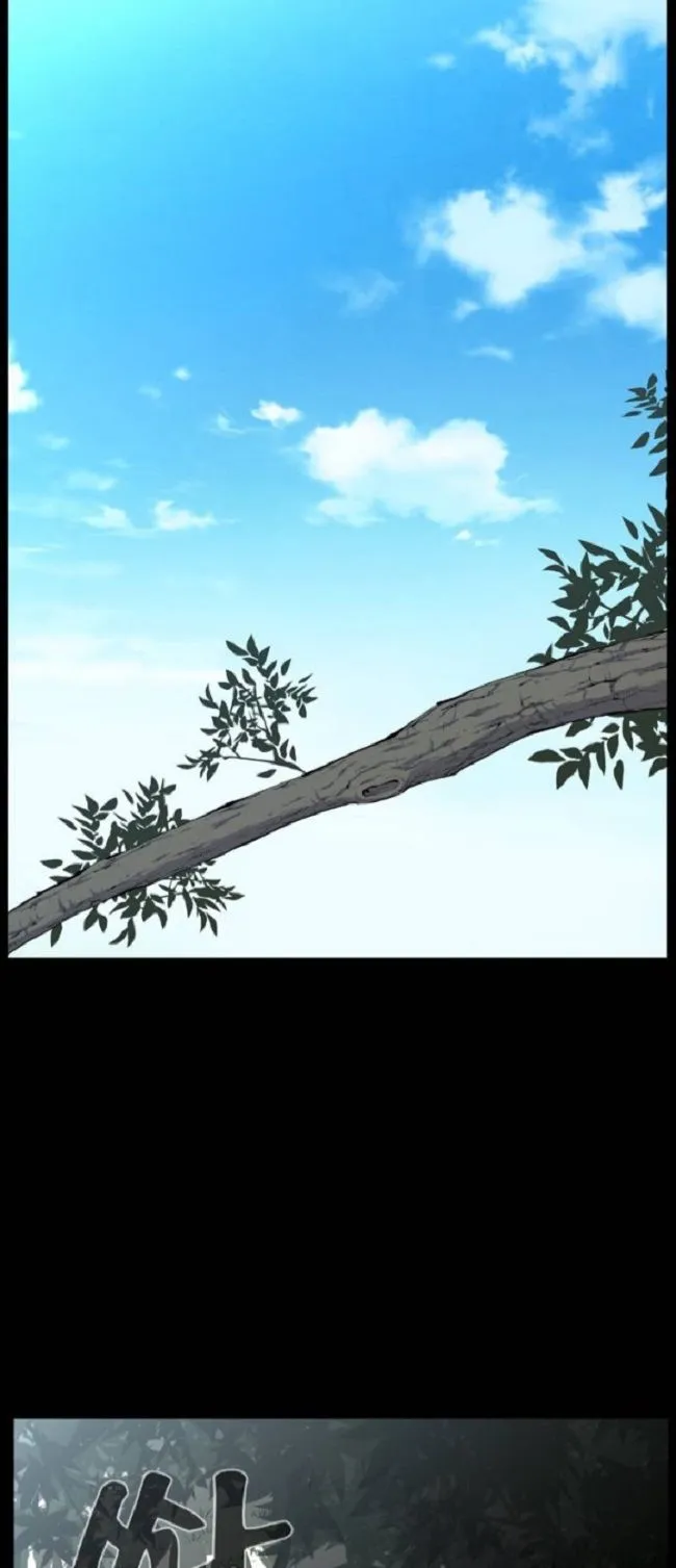 Noblesse Capítulo 459 en Línea - página 36