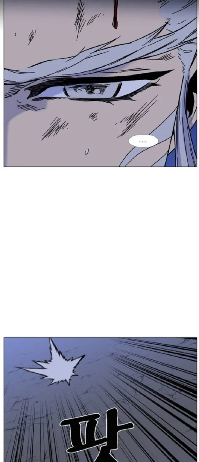 Noblesse Capítulo 459 en Línea - página 45