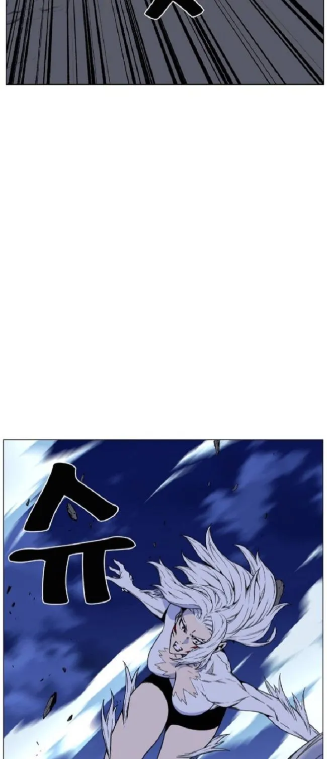 Noblesse Capítulo 459 en Línea - página 46