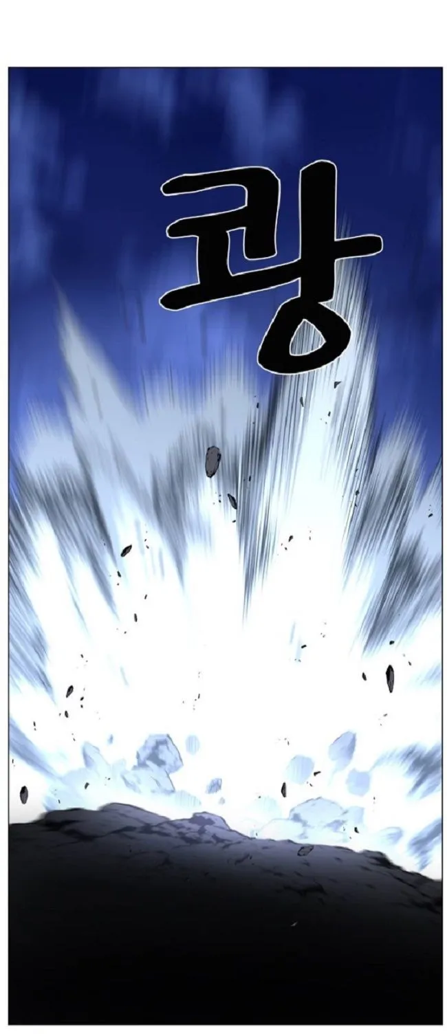Noblesse Capítulo 459 en Línea - página 57
