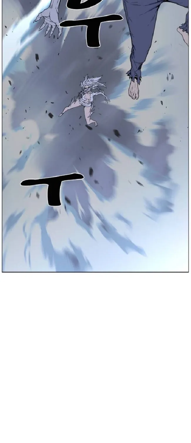 Noblesse Capítulo 459 en Línea - página 59