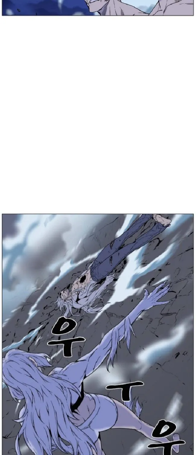 Noblesse Capítulo 459 en Línea - página 63