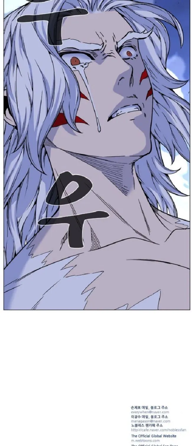 Noblesse Capítulo 459 en Línea - página 65