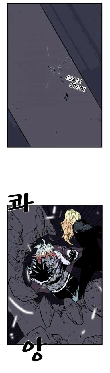 Noblesse Capítulo 46 en Línea - página 5