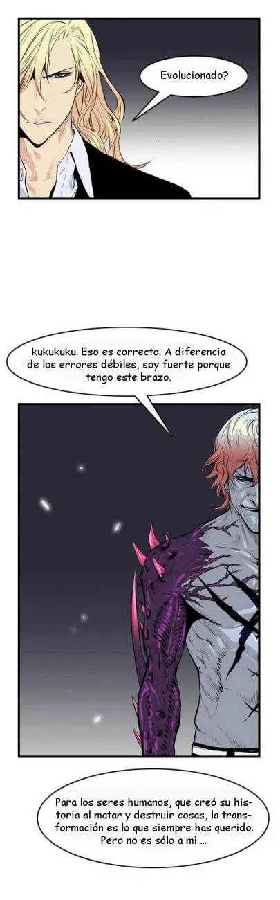Noblesse Capítulo 46 en Línea - página 15