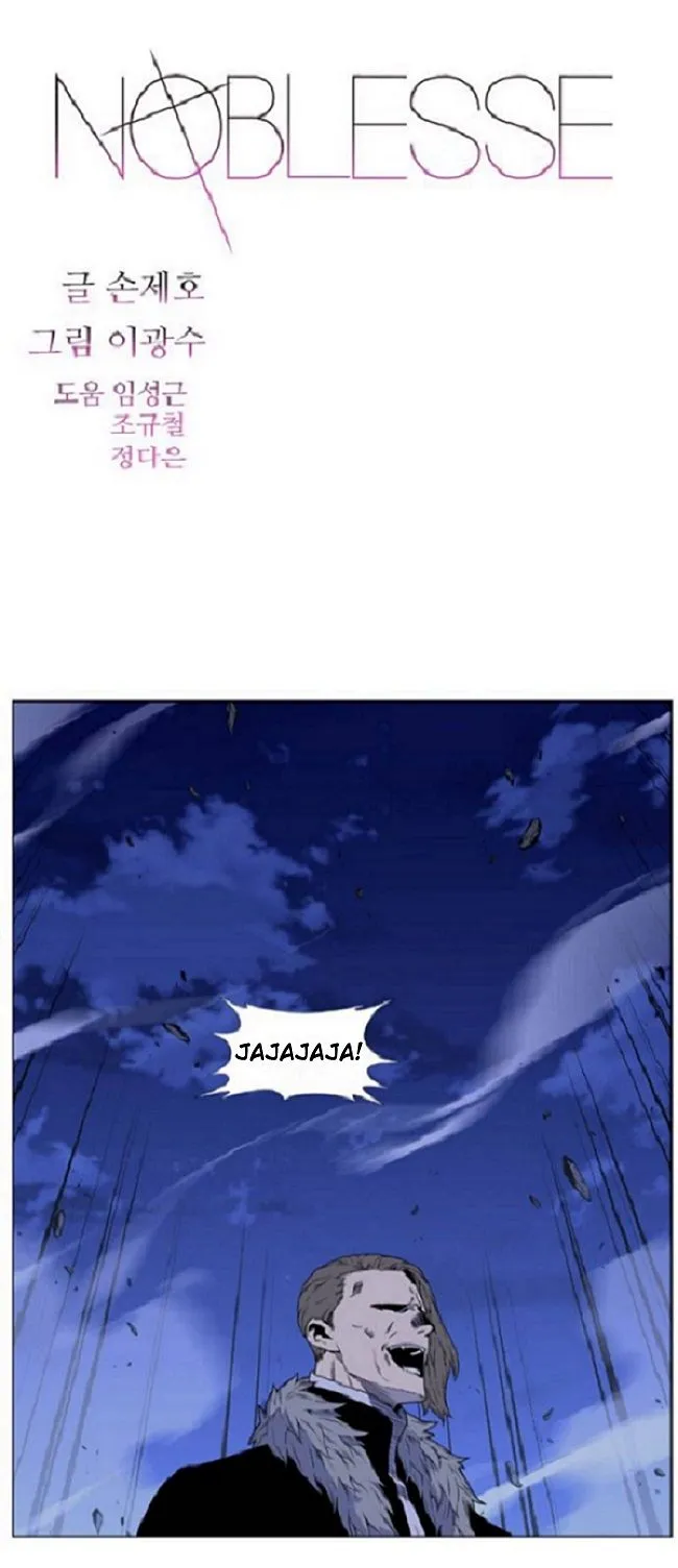 Noblesse Capítulo 460 en Línea - página 1