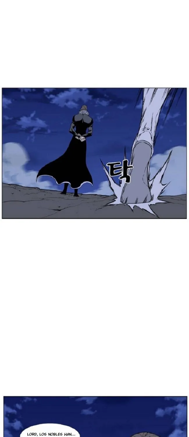 Noblesse Capítulo 460 en Línea - página 5
