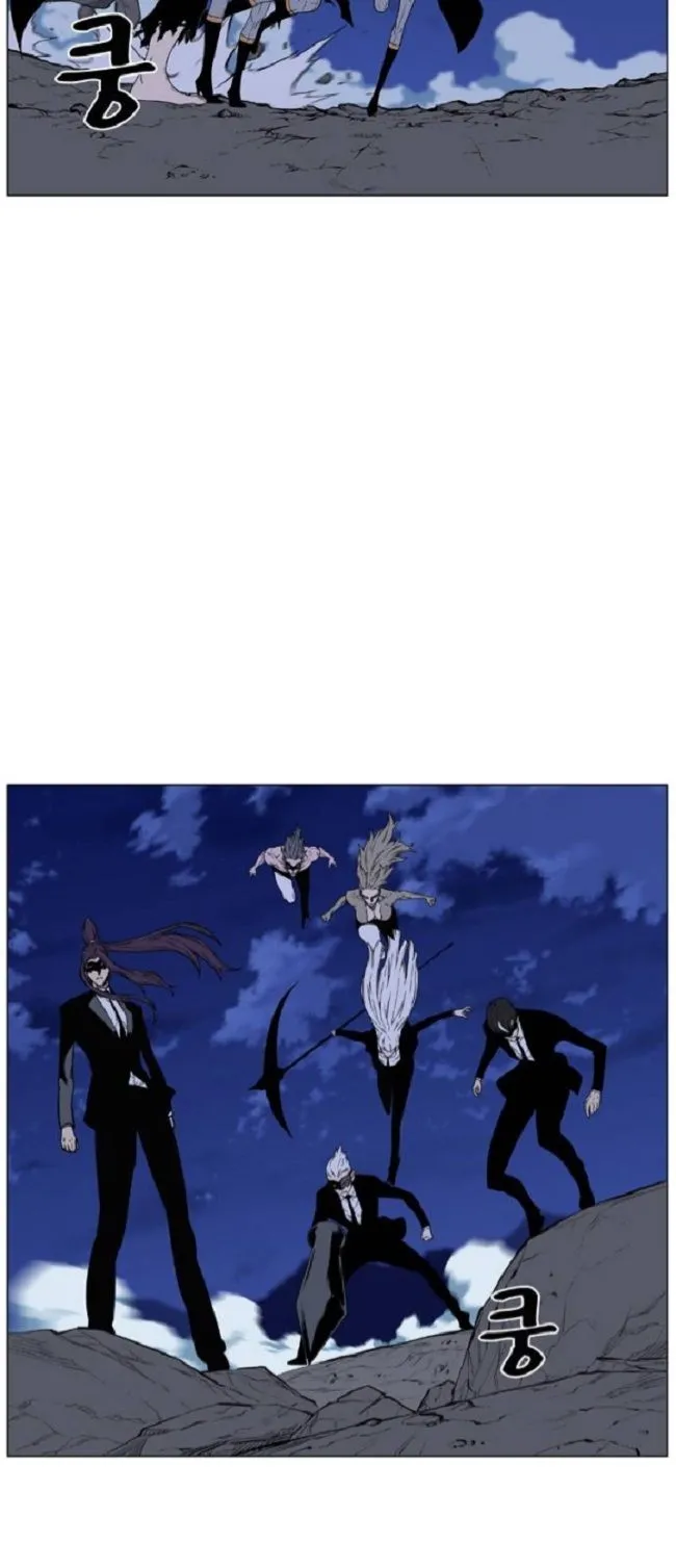 Noblesse Capítulo 460 en Línea - página 9